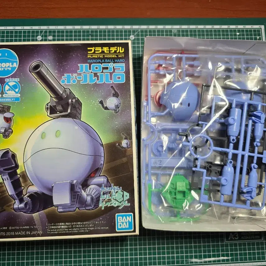 [BUNJANG] Bandai HaroPla Ball Haro Sealed / 반다이 하로프라 볼 하로 미개봉