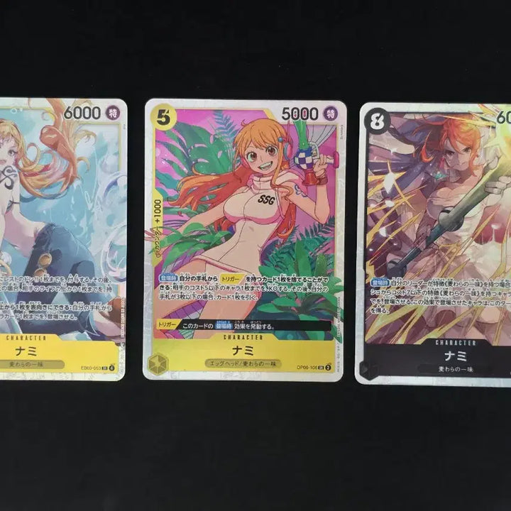 [BUNJANG] One Piece Card Nami SR Set (3 Types) / 원피스 카드 나미 sr 3종 일괄 판매합니다