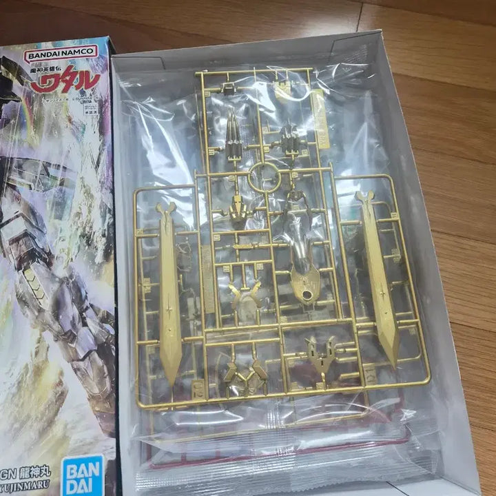 [BUNJANG] Bandai HG Amplified IMGN Ryujinmaru Plastic Model Kit / 반다이 HG Amplified IMGN 류진마루 프라모델