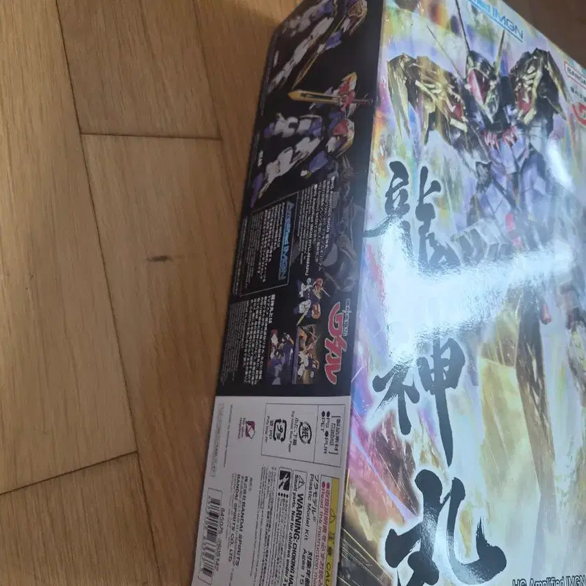 [BUNJANG] Bandai HG Amplified IMGN Ryujinmaru Plastic Model Kit / 반다이 HG Amplified IMGN 류진마루 프라모델