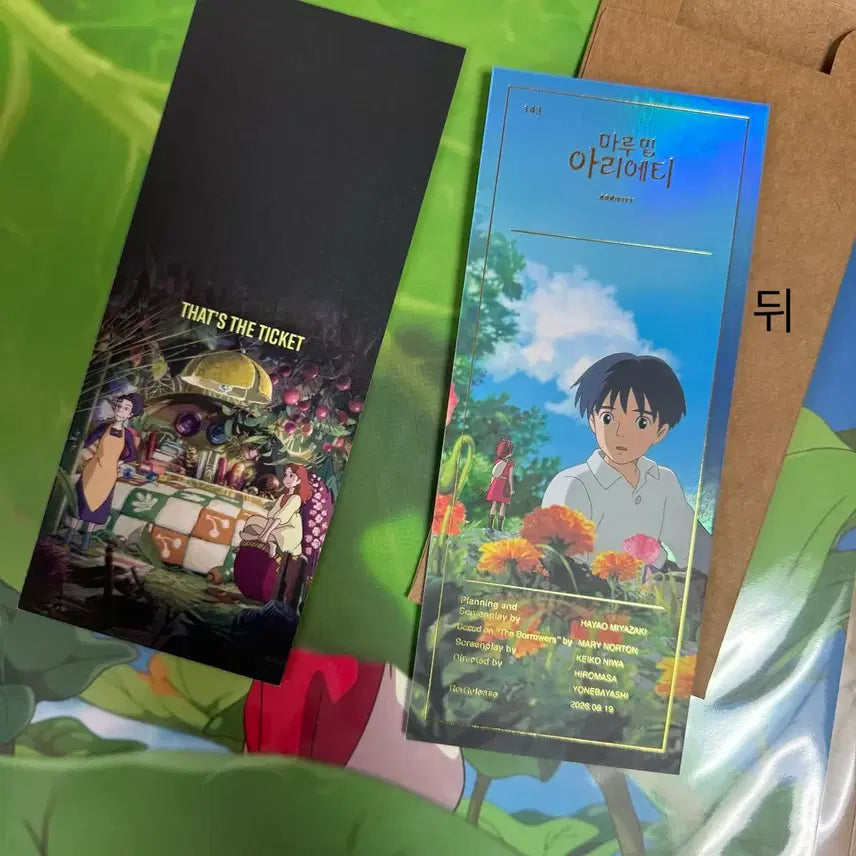 [BUNJANG] Arrietty A3 Poster + TTT Bundle Set / 마루밑아리에티 A3포스터 + TTT
