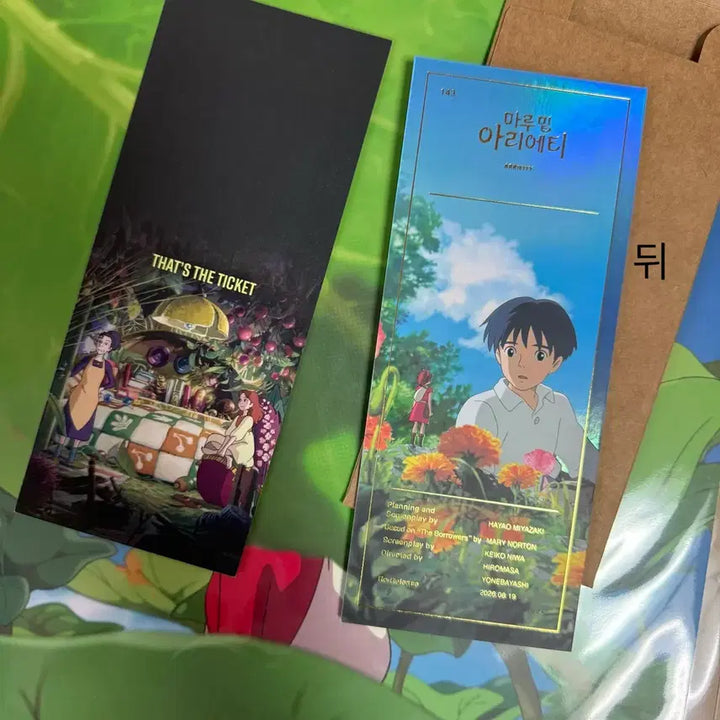 [BUNJANG] Arrietty A3 Poster + TTT Bundle Set / 마루밑아리에티 A3포스터 + TTT