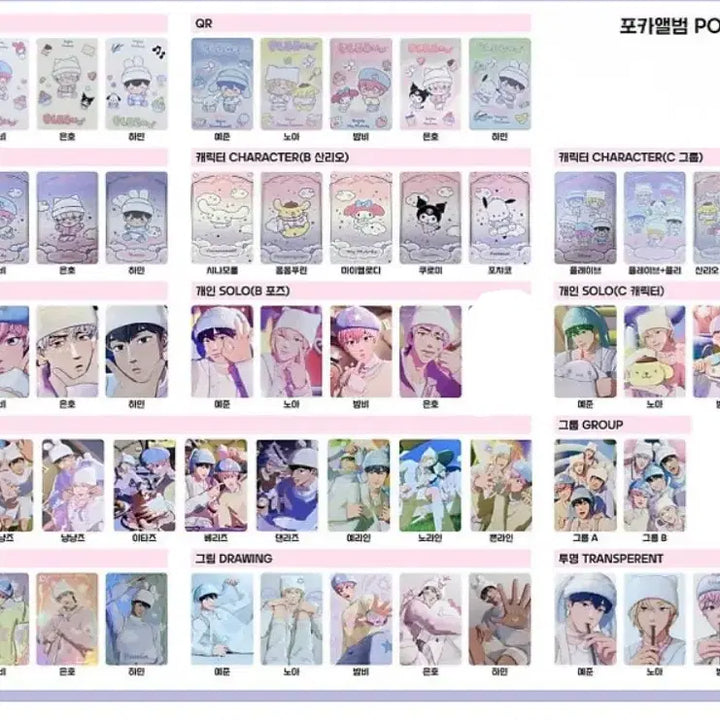 [BUNJANG] Placeholder Photocard Bundle Set (Includes 68 cards total with Ktown4u Lucky Draw) / 플뿌 포카 일괄 판매(케타포 럭드 포함 총 68장)