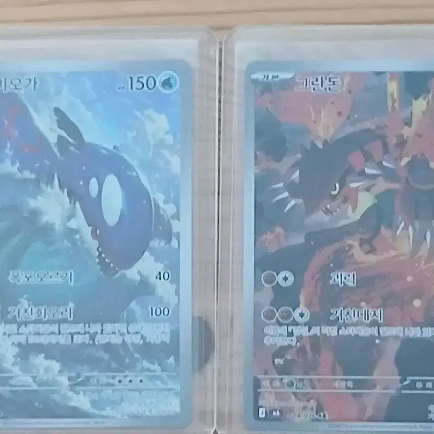 [BUNJANG] Groudon AR &amp; Kyogre AR Bundle Set / 그란돈 ar + 가이오가 ar 일괄판매 [직뽑 후 슬리브 + 탑로더 처리]