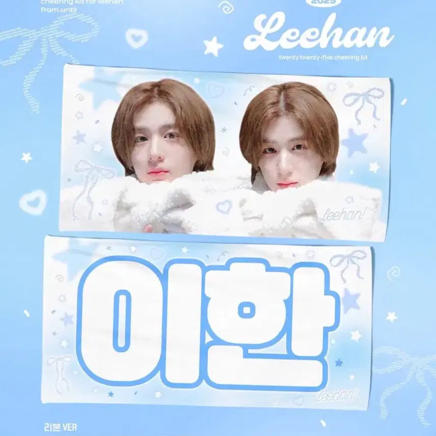 [BUNJANG] BOYNEXTDOOR Leehan Slogan / 보넥도 이한 슬로건 보이넥스트도어 김동현