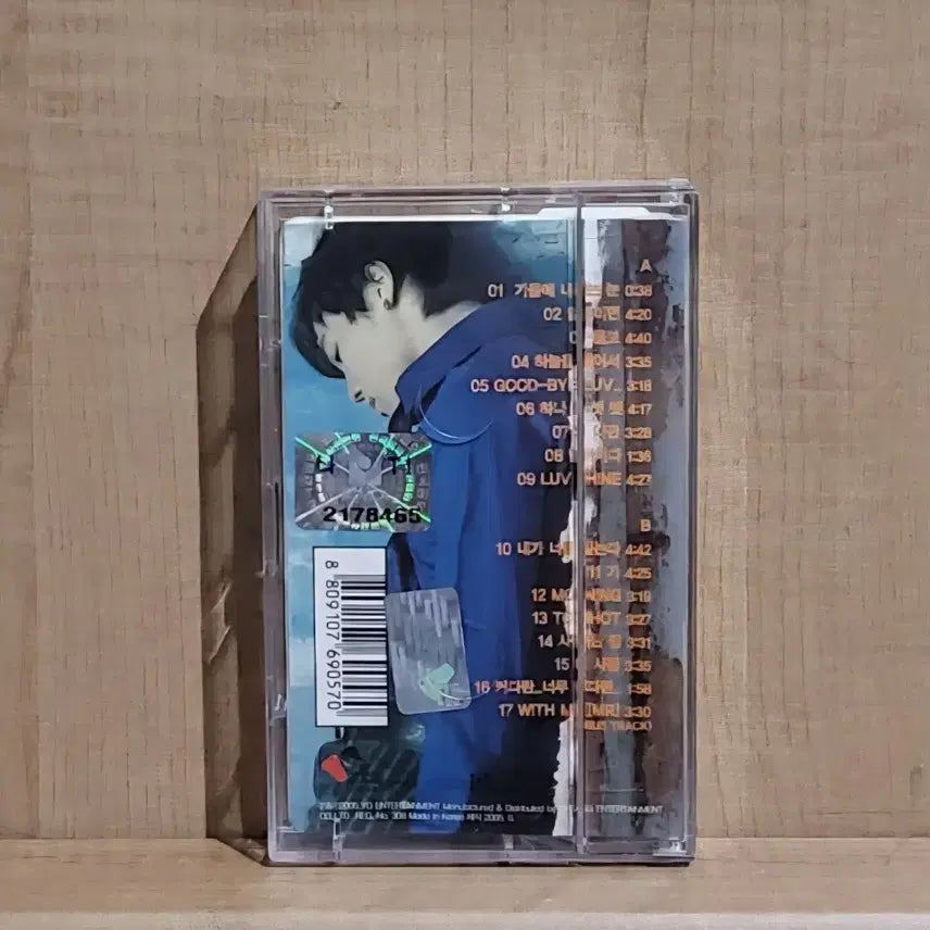 [BUNJANG] Wheesung Official Cassette Tape / 휘성(Wheesung) 카세트 테이프