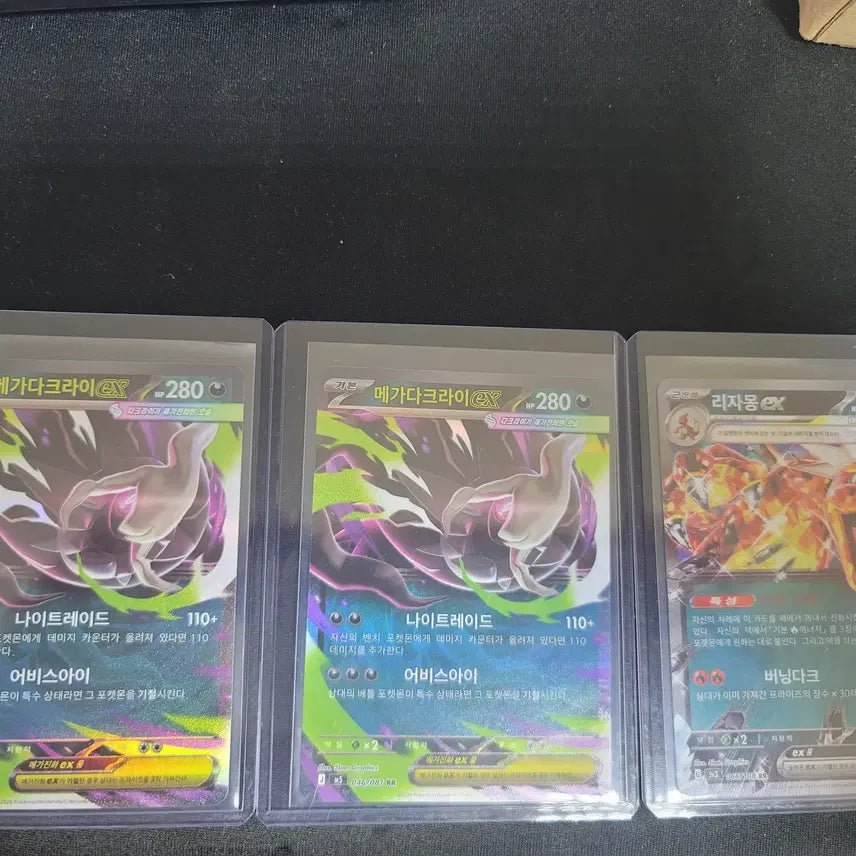 [BUNJANG] Pokemon Card Mega Darkrai EX RR &amp; Mega Charizard EX RR Set / 포켓몬카드메가다크라이ex rr 2개, 메가리자몽ex rr 1개 세트