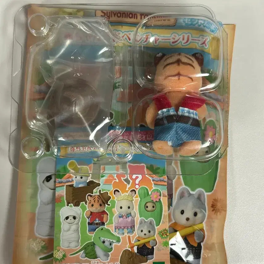 [BUNJANG] Sylvanian Families Adventure Blind Bag Tiger / 실바니안 어드벤처 블라인드백 호랑이