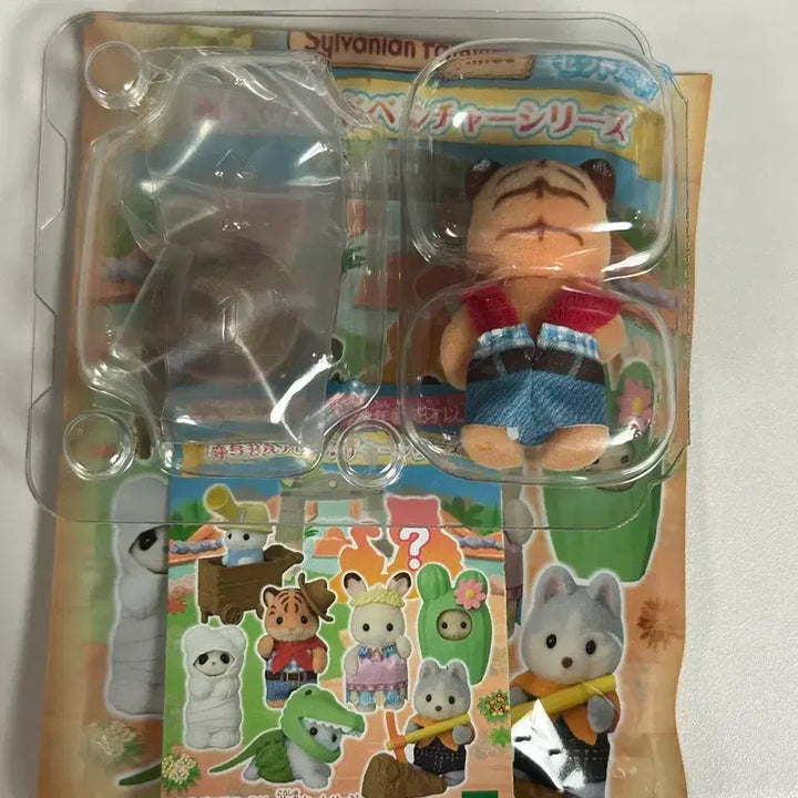[BUNJANG] Sylvanian Families Adventure Blind Bag Tiger / 실바니안 어드벤처 블라인드백 호랑이