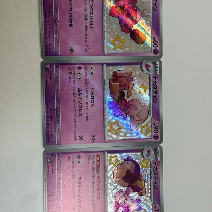 [BUNJANG] SHINee Treasure Shiny Treasure Card Set / 이로치 어리짱 벼리짱 두드리짱 샤이니트레져 일판
