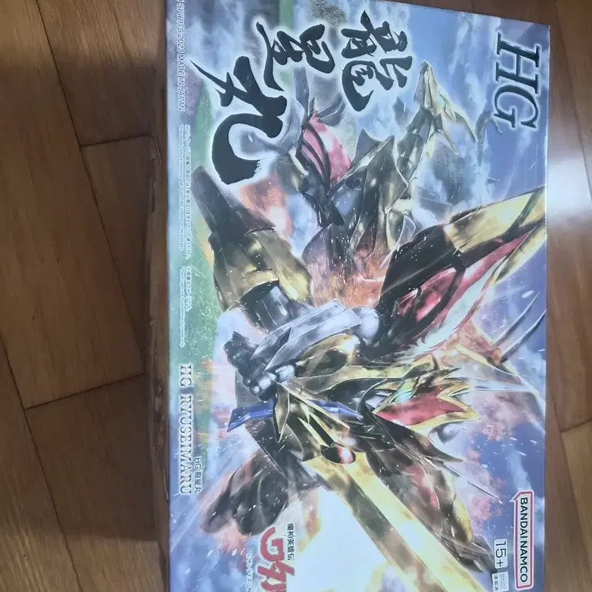 [BUNJANG] Bandai HG Ryuseimaru Plastic Model / 반다이 HG 류세이마루 마신영웅전 와타루 프라모델