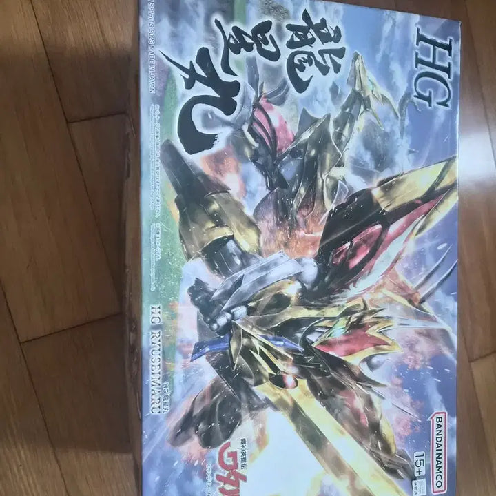 [BUNJANG] Bandai HG Ryuseimaru Plastic Model / 반다이 HG 류세이마루 마신영웅전 와타루 프라모델