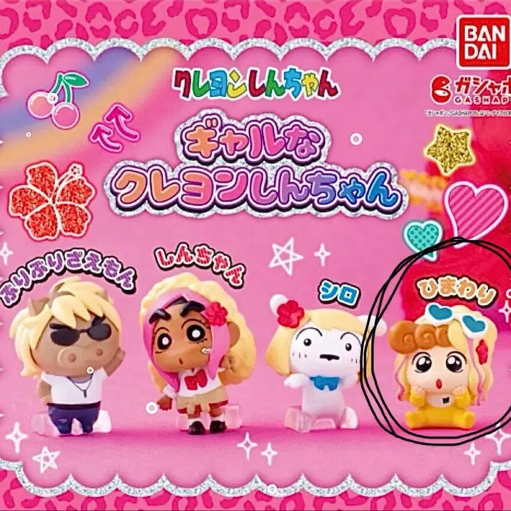 [BUNJANG] Bandai Gacha Gal Shin-chan (Nene) Sealed / (미개봉) 반다이 가챠 갸루 짱구 (짱아)