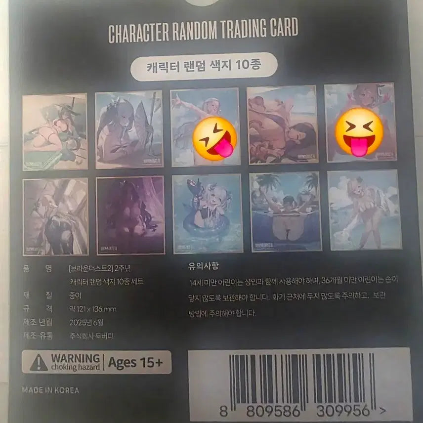 [BUNJANG] Brown Dust 2 2nd Anniversary Character Random Color Card Set (10 Types) - Sealed / 브라운더스트2 2주년 캐릭터 랜덤 색지 10종 세트 - 미개봉