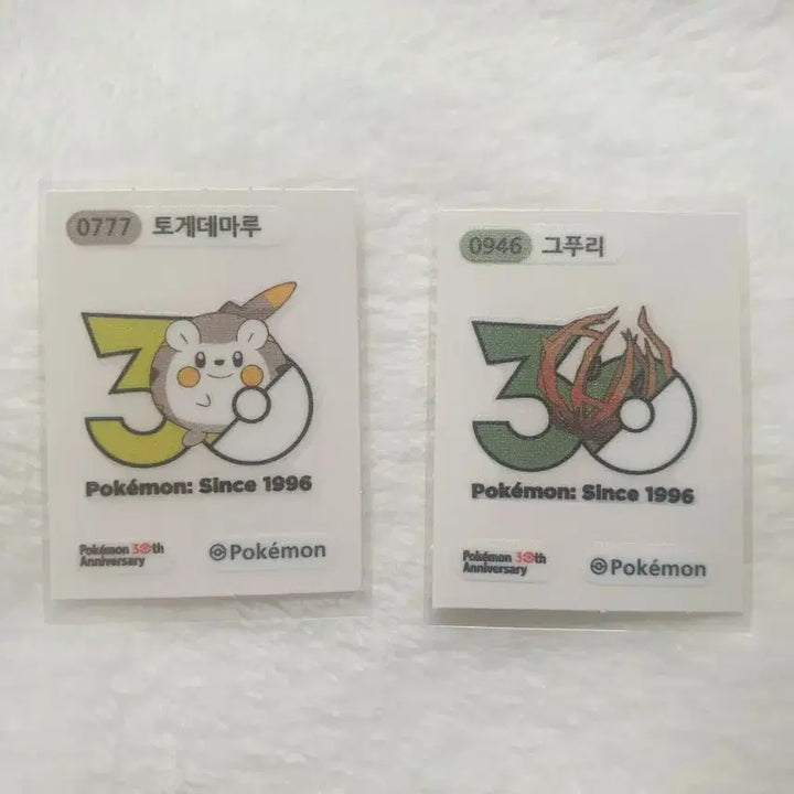 [BUNJANG] Pokemon Sticker Togedemaru &amp; Grepurri / 포켓몬 띠부씰 토게데마루 그푸리