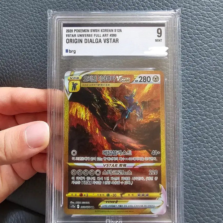 [BUNJANG] Pokemon TCG Origin Dialga VSTAR UR BRG 9 / 오리진 디아루가 Vstar ur brg 9 판매합니다!