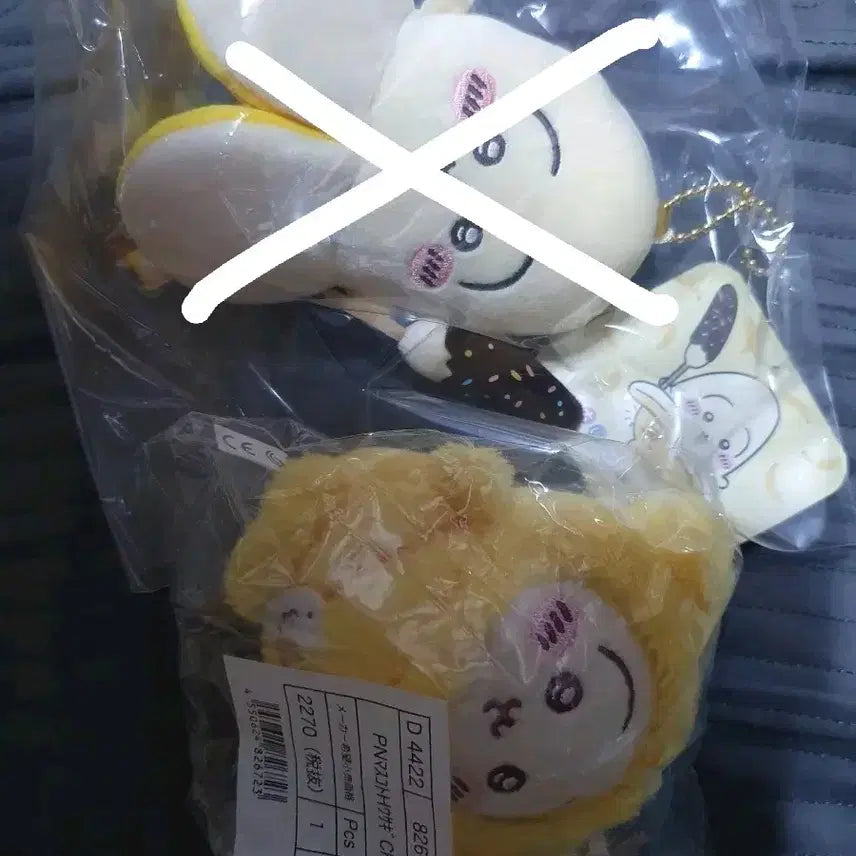 [BUNJANG] Sanrio Pompompurin Usagi Chiiikawa Collaboration Plush / 정품 폼폼푸린 우사기 치이카와 산리오 콜라보