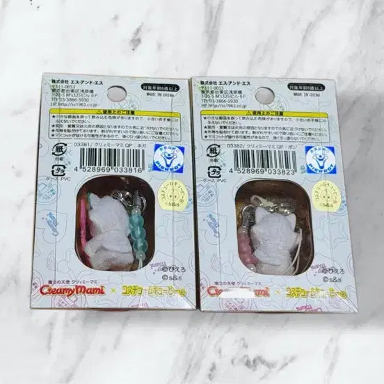 [BUNJANG] Creamy Mami Qpid Collaboration Strap 2-Set / 크리미마미 큐피스트랩2종세트