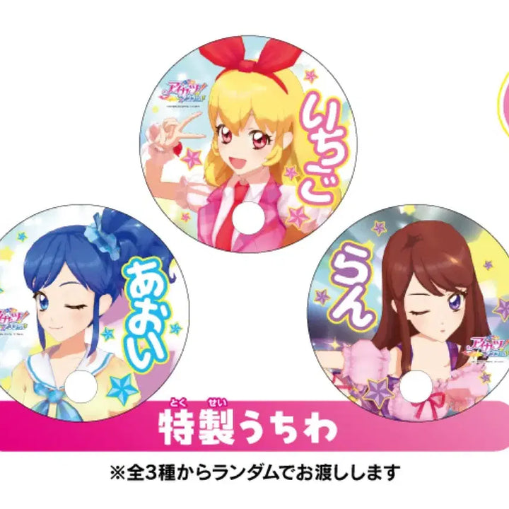 [BUNJANG] Aikatsu! Encore Uchiwa Fan 3-Set / 2차금X) 아이엠스타 아이카츠! 앙코르 부채 (우치와) 3종 세트