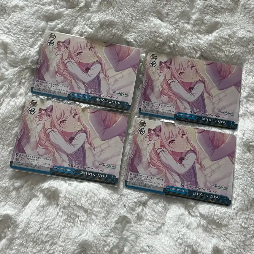 [BUNJANG] Project Sekai Mizuki Akiyama Shwarz 3-Star Card / 프세카 아키야마 미즈키 슈발츠 3성