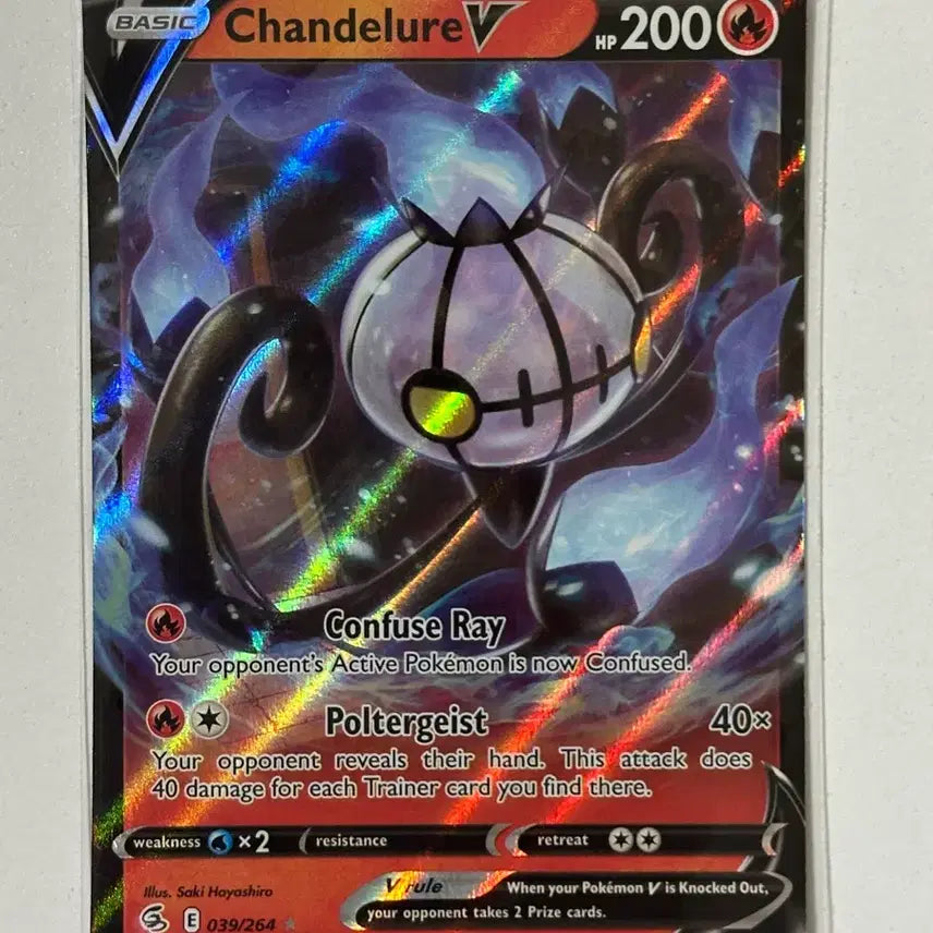 [BUNJANG] Chandelure V 039/265 Fusion Strike / 샹델라 V 북미 039/265 퓨전 스트라이크