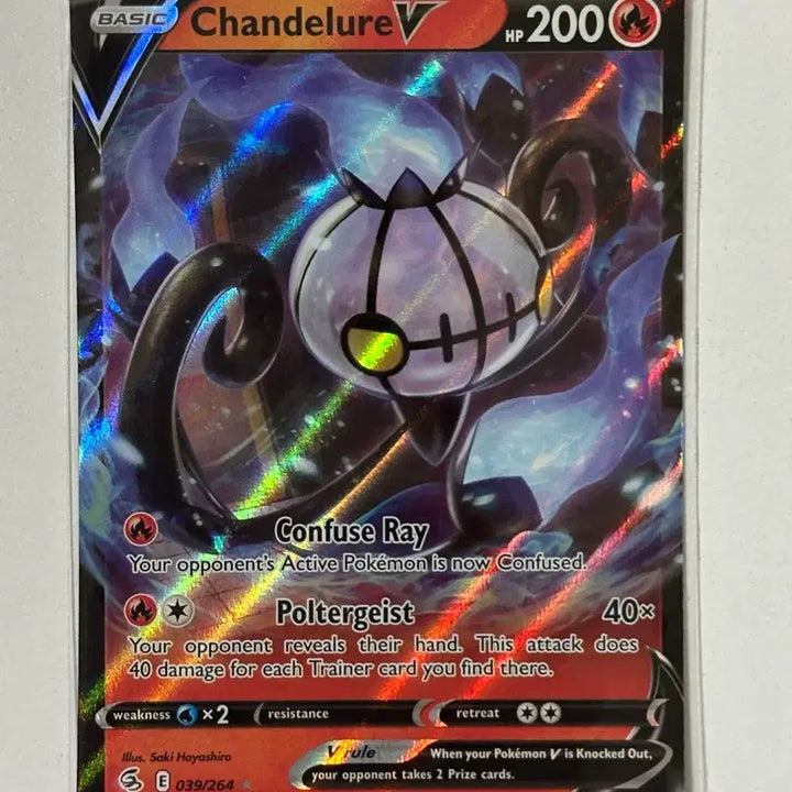 [BUNJANG] Chandelure V 039/265 Fusion Strike / 샹델라 V 북미 039/265 퓨전 스트라이크