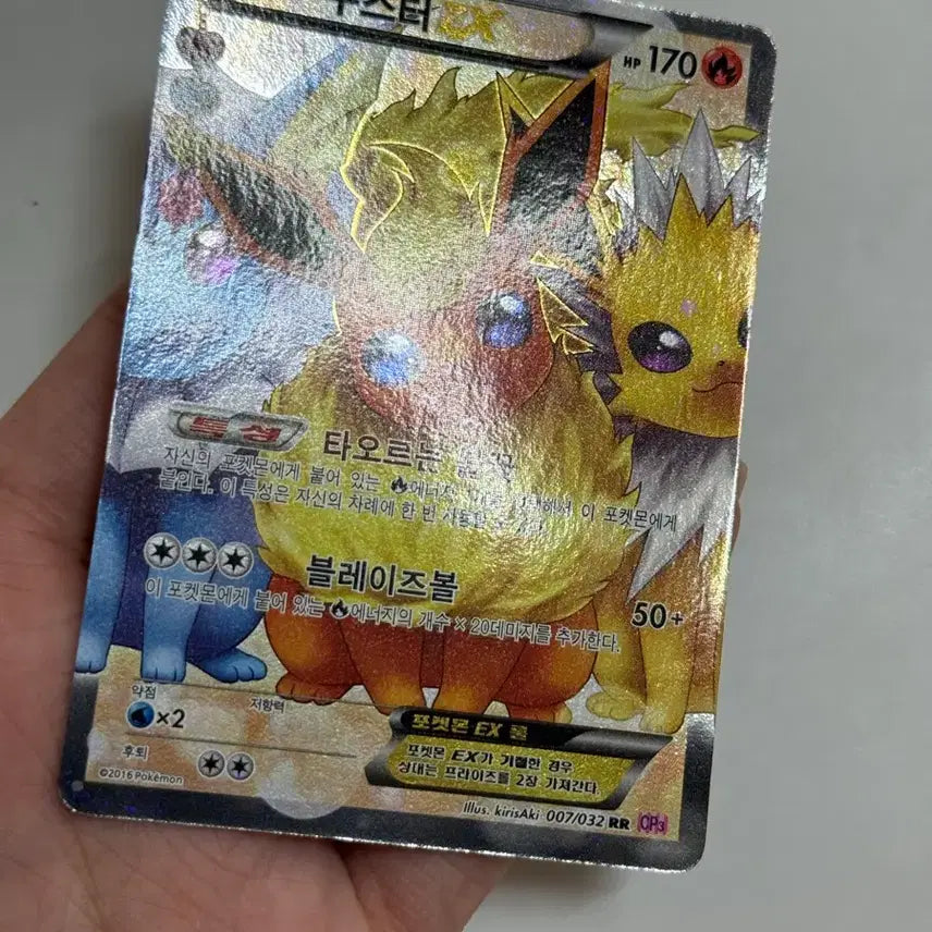 [BUNJANG] Pokemon Card "Pocket Heartbeat Booster EX" / 포켓 심쿵 부스터 포켓몬카드