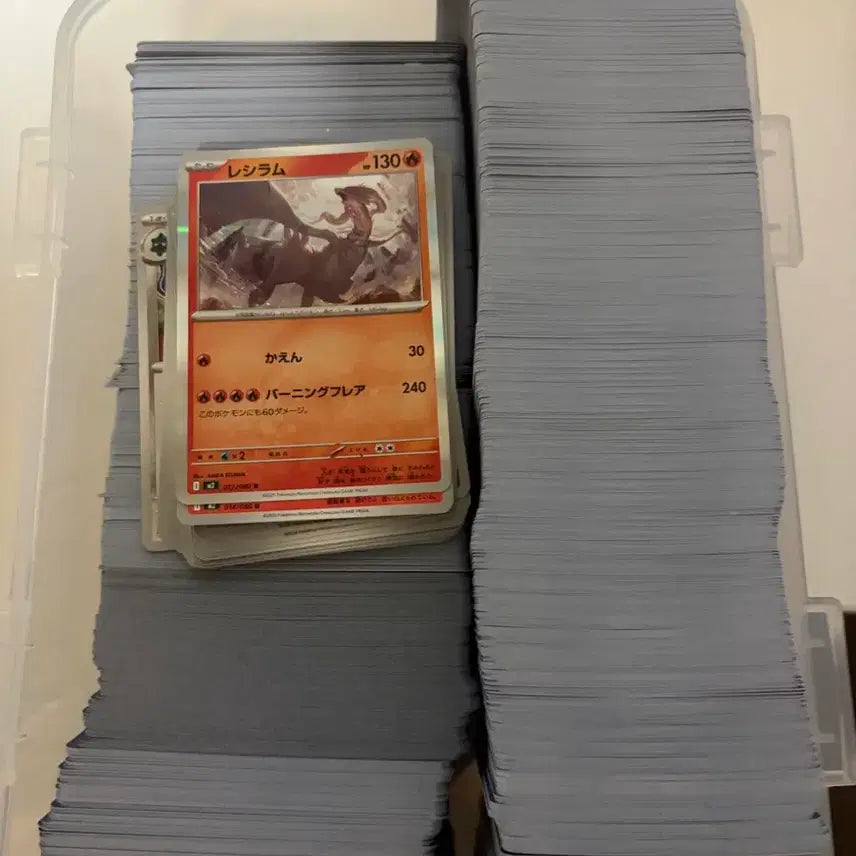 [BUNJANG] Pokemon Cards General &amp; Rare (R) Cards Bundle / 포켓몬 카드 일반카드 R포함 전부 팝니다