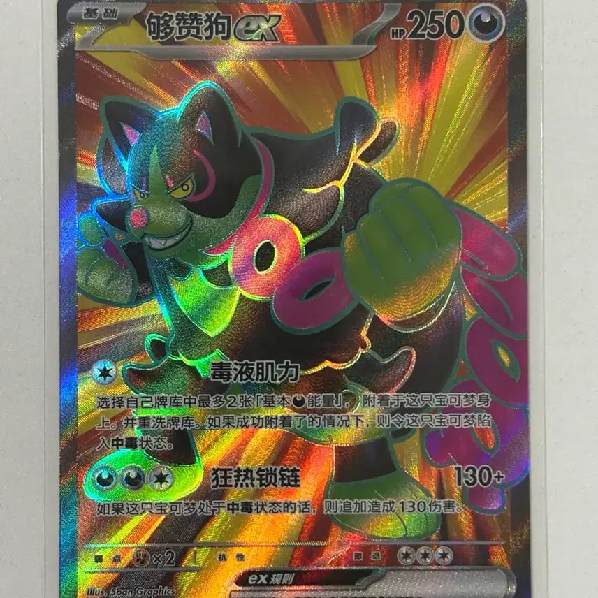 [BUNJANG] Card Knight Winnerer Glorious SR Mid Edition 224/207 / 조타구 SR 중판 224/207 나이트 윈더러 찬란