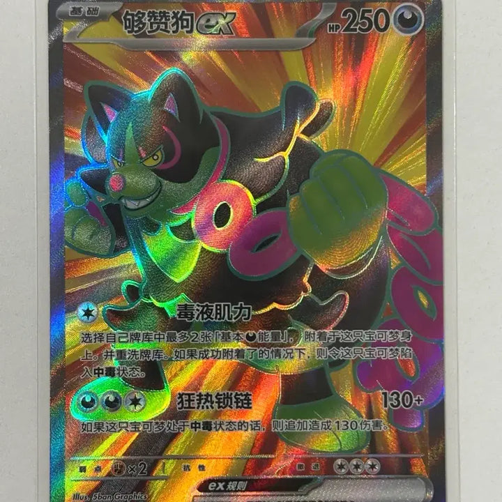 [BUNJANG] Card Knight Winnerer Glorious SR Mid Edition 224/207 / 조타구 SR 중판 224/207 나이트 윈더러 찬란