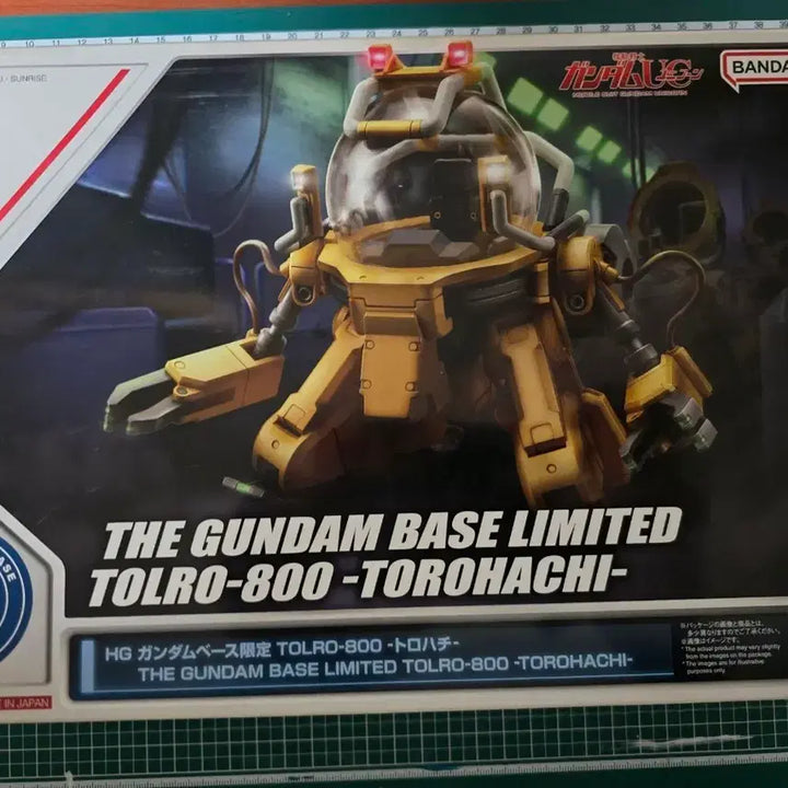 [BUNJANG] HG Gundam Base Limited Toro Hachi Plastic Model Kit / HG 건담베이스 한정 토로하치