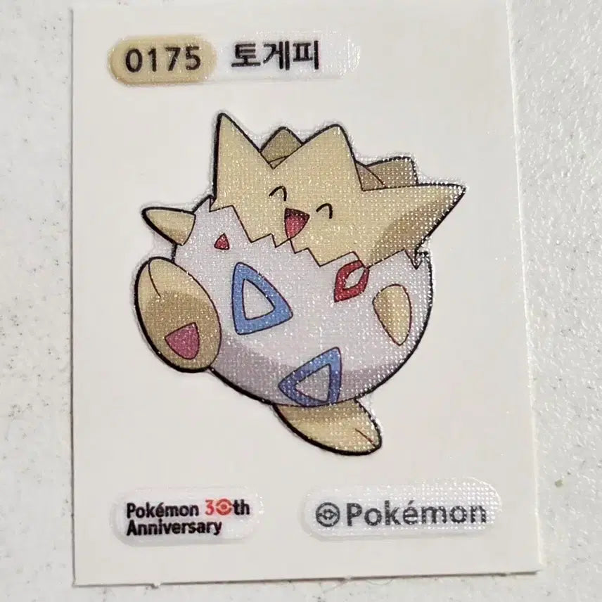 [BUNJANG] Pokemon Togepi Sticker 175 / 포켓몬 토게피 띠부씰 스티커 175번 포켓몬스터 굿즈 수집