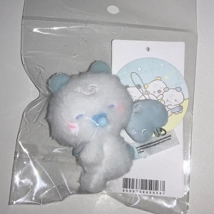 [BUNJANG] PLAVE Line Friends Baby Mmemimoo Myemoo Yejun Keyring Mobile Charm / 플레이브 라인프렌즈 베이비 므메미무 몌무 예준 키링 모바일 참