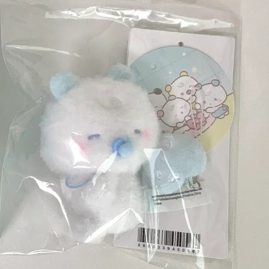 [BUNJANG] PLAVE Line Friends Baby Mmemimoo Myemoo Yejun Keyring Mobile Charm / 플레이브 라인프렌즈 베이비 므메미무 몌무 예준 키링 모바일 참