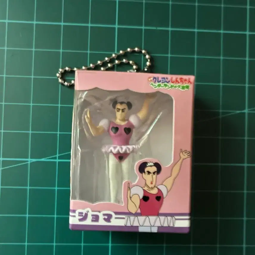 [BUNJANG] Crayon Shin-chan Macau Miniature Box Gachapon / 짱구 마카오 미니어처 박스 가챠