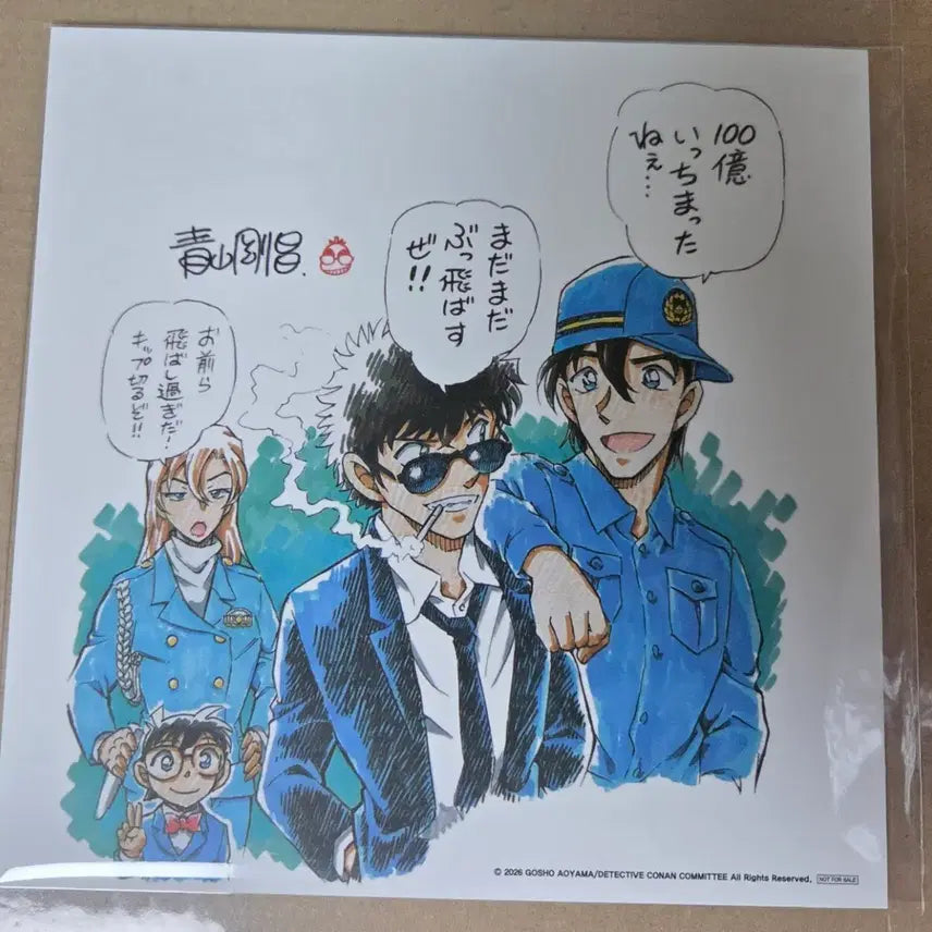 [BUNJANG] Detective Conan: The Raven Chaser 3rd Week Special Visual Board / 명탐정 코난 하이웨이의 타천사 3주차 특전 비주얼보드