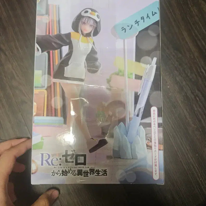 [BUNJANG] Sega Luminasta Re:Zero Emilia Figure (Sealed) / 세가 루미나스타 리제로 에밀리아 피규어 (미개봉)