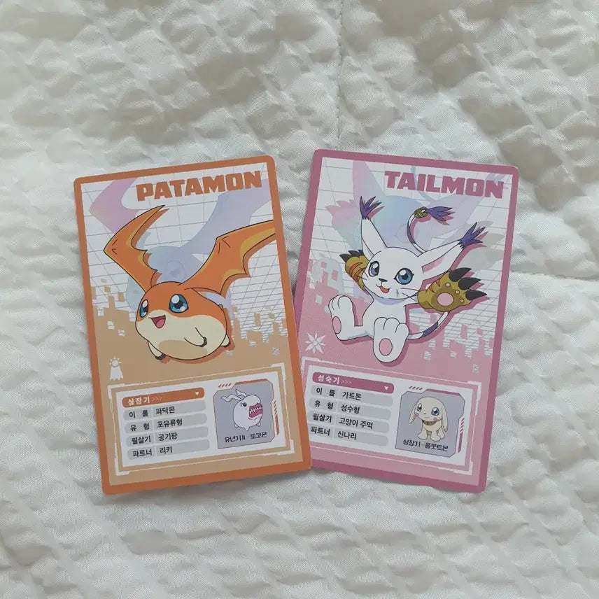 [BUNJANG] Digimon Adventure Profile Card Set: Patamon &amp; Gatomon / 디지몬 어드벤처 프로필 카드 파닥몬 가트몬