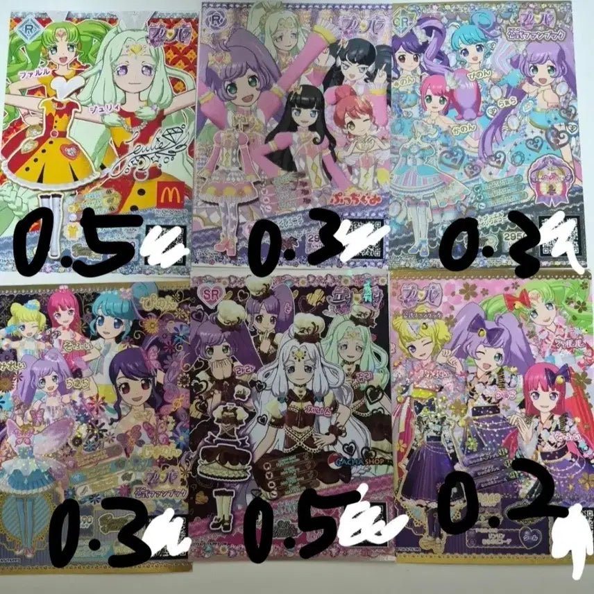 [BUNJANG] Pripara Promo Ticket / 프리파라 프로모 티켓 개별 판매