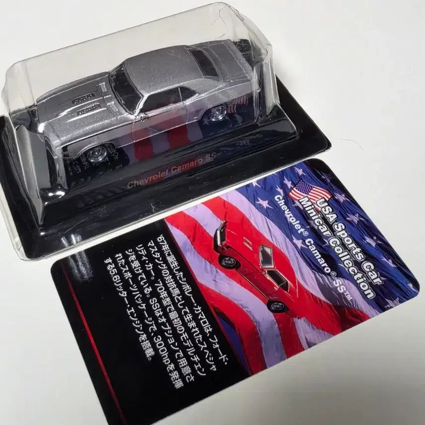 [BUNJANG] Kyosho Chevrolet Camaro SS Silver Miniature Car / 교쇼 쉐보레 카마로 SS 실버 미니카