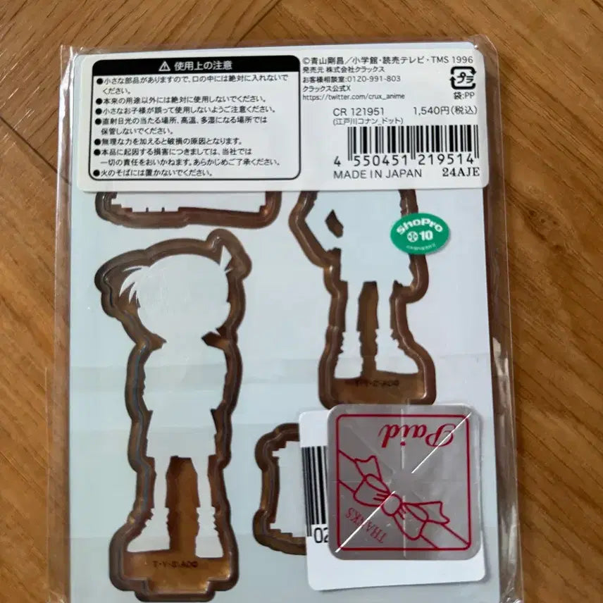 [BUNJANG] Detective Conan Acrylic Stand / 코난 아크릴 스탠드