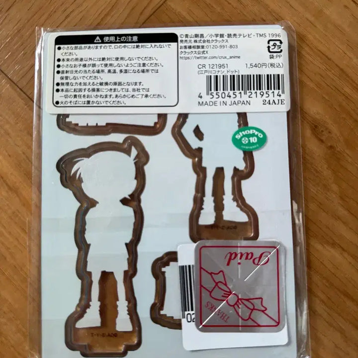 [BUNJANG] Detective Conan Acrylic Stand / 코난 아크릴 스탠드