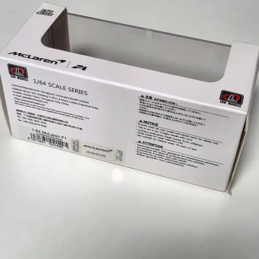 [BUNJANG] LCD McLaren F1 1:64 Scale Model Car / LCD 맥라렌 F1 1:64 스케일