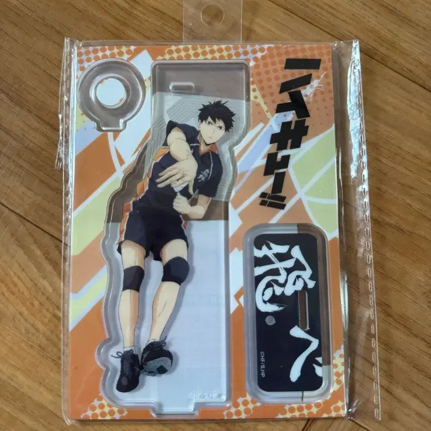 [BUNJANG] Haikyu!! Kageyama Acrylic Stand / 하이큐 카게야마 아크릴 스탠드