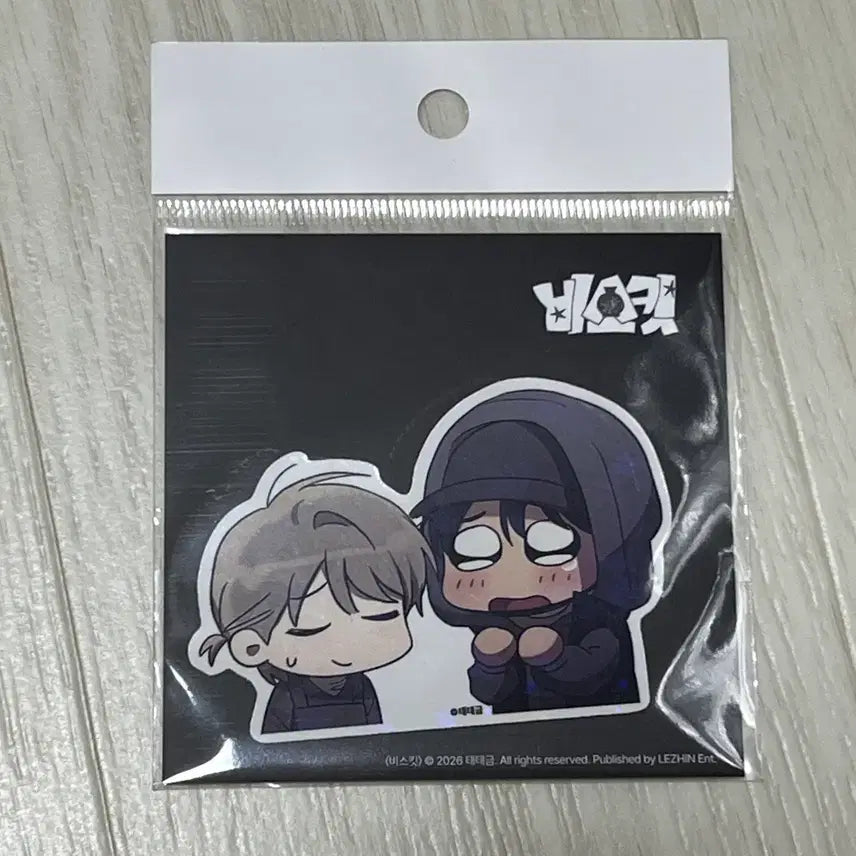 [BUNJANG] Le Bom New Year Biscuit SD Sticker / 레봄 근하신년 비스킷 SD 스티커 판매