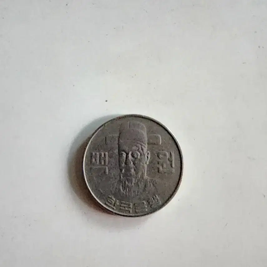 [BUNJANG] 1982 100 Won Rare Coin / 100원짜리 희귀 동전 판매
