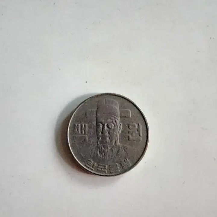 [BUNJANG] 1982 100 Won Rare Coin / 100원짜리 희귀 동전 판매