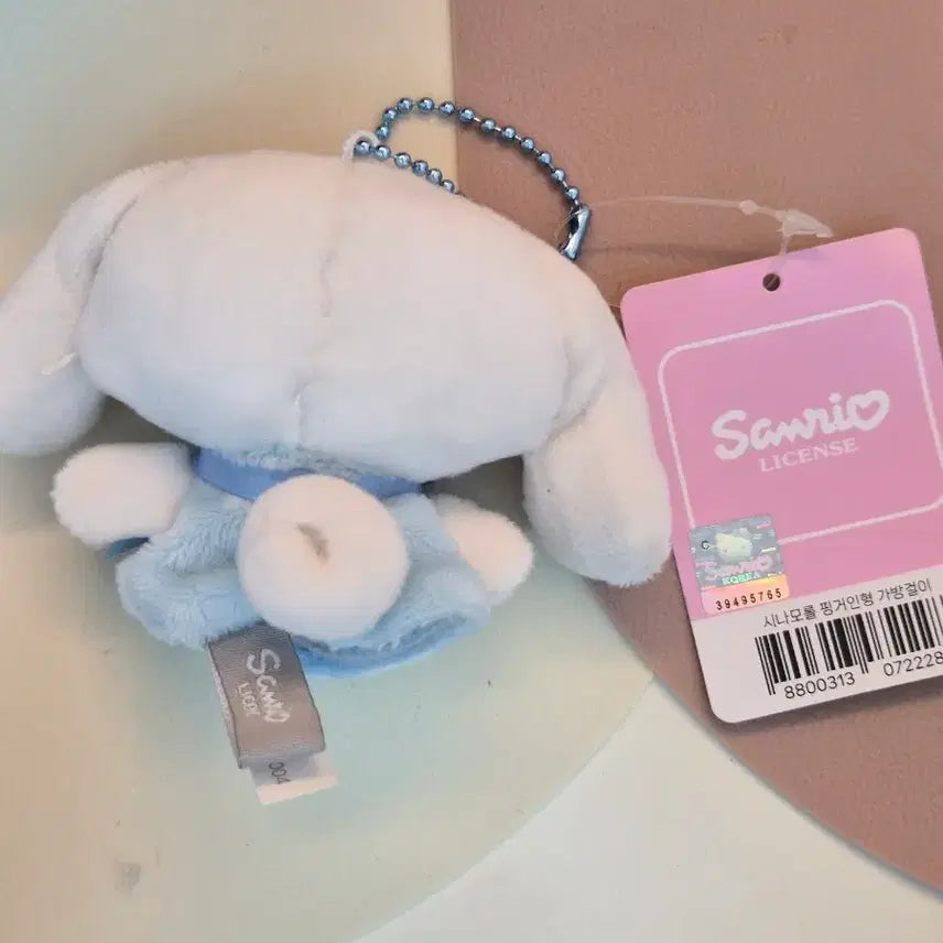 [BUNJANG] Sanrio Cinnamoroll Finger Plush Keychain / [새상품] 시나모롤 핑거 인형 키링