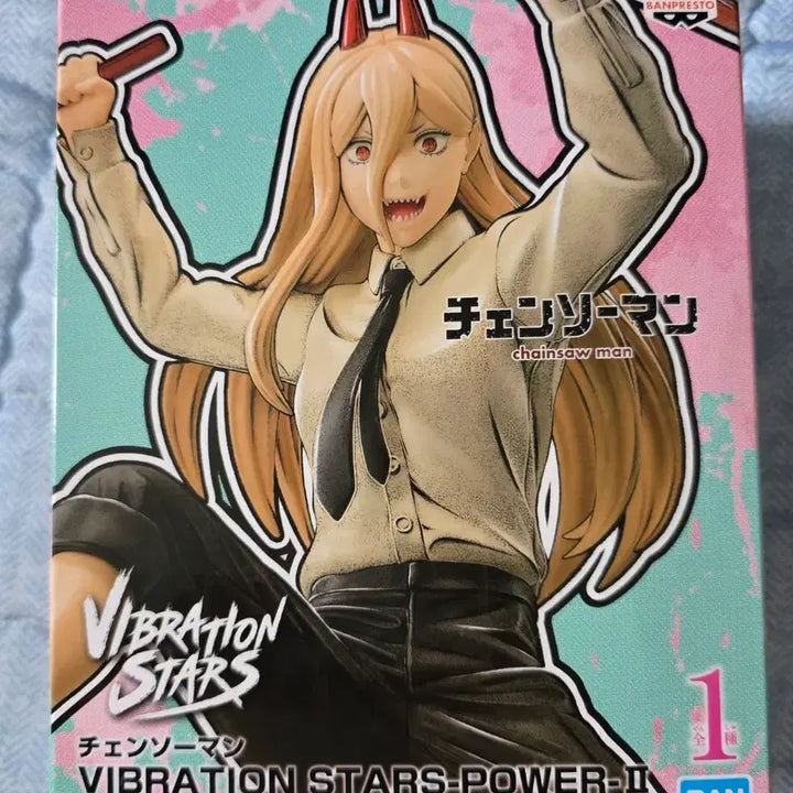 [BUNJANG] Chainsaw Man Power Figure / 체인소맨 파워 피규어