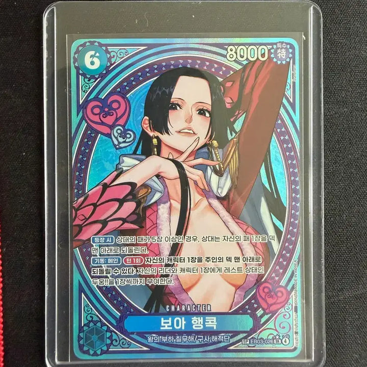 [BUNJANG] One Piece Card EB03 Hancock SP / 원피스 카드 eb03 핸콕 sp